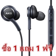 หูฟัง Samsung AKG เพิ่มเทคโนโลยีที่มาพร้อมกับหูฟังในรุ่น GALAXY S8/S9/S9+/S10 และ NOTE8/NOTE9 มอบเสียงที่ชัดใส