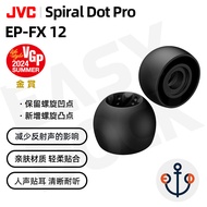 JVC SpiralDotPro Ear Tips AZ100 Silicone Spiral Ear Caps for XM5 Earphones Ie900 Headset Comfortable