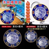2025 年 最新設計【老師推薦】招財青龍貼水龍頭地漏洗衣機專用避水生金衛生間貼紙【供應商和製造商已經把產品拿去給廟宇做了祈福祝福】非常限量版，非常限量出售！數量非常有限！快要賣完！快些來購買啦！祝福