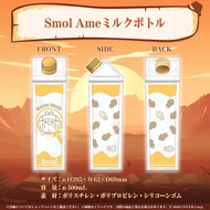 Watson Amelia "Smol Ame" Milk Carton Bottle