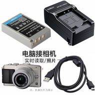 Suitable for Olympus E-PL3 EPL5 EPL6 EPL7 e-pm2 Camera Battery+Charger+Data Cable