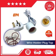 KNN-DIY 8M E27 Lamp Holder Wire and 13A Plug Top with SIRIM Approved Pemegang Lampu dan Wayar
