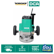 DCA เครื่องเซาะร่อง 1/2" 1850W รุ่น AMR02-12