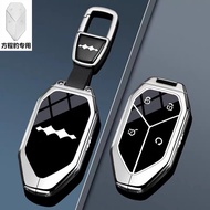DENZA B5 Key cover 25Leopard8Eight Titanium3Titanium7Leopard Five New Model FormulaLeopard Car key c