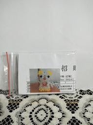 串珠材料包-招財貓 (表格) 6mm 珠中珠