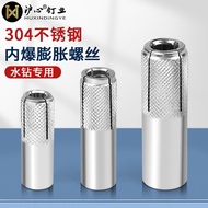 Huxin Internal Expansion Screws Rhinestone Bracket Fixed Stainless Steel Top Expansion M6M8M10M12M16