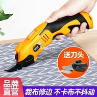 Xingshi Electric Fabric Handheld Electric Scissors Small Clothing Cutting Scissors Fabric Cutting Sc