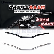 [Motorcycle Accessories] Suitable for Qianjiang Flash 300S Modified Handlebar QJ Flash 500S/350/150 
