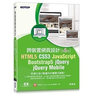 < Dodo Bird > HTML5, CSS3, JavaScript, Bootstrap5, jQuer Qifeng Information Chen Huizhen Price: