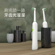 Rotating Rechargeable Electronic Toothbrush