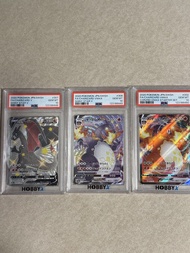 PSA10 噴火龍3 連 Vmax + starV [PTCG]