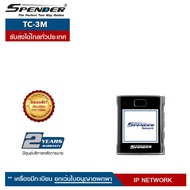 PoC วิทยุสื่อสาร Spender รุ่น TC-3M สีดำ (มีทะเบียน ถูกกฎหมาย)