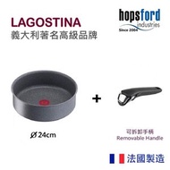Lagostina - Ingenio 疊疊鑊 礦物感應廚具 易潔平底深鍋 24厘米 (連可拆卸手柄) Q9293512+L9947014