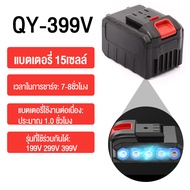 Uspace 199V/299V แบตเตอรี่ แบตเตอรี่ลิเธียม Tanzu WORX Makita ประแจไร้สาย สว่านไฟฟ้า หินเจียร์ไร้สา