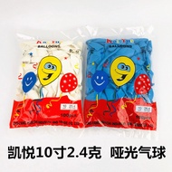 圣诞气球 Kaiyue 33cm Round Latex Balloon Imitation Matte No. 6 2.4g Standard Color Excellent Wedding Par