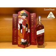 Johnnie Walker 15 years Sherry Finish 700ml Wooden Tray