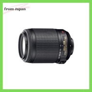 Nikon AF-S DX VR Zoom Nikkor 55-200mm f/4-5.6G IF-ED telephoto zoom lens for Nikon DX format