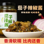 Mingyue Qiao Eggplant Chili Sauce Eggplant Chili Sauce Chili Sauce Chili Sauce Bibimbap Fragrant Glu