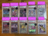 PTCG 日版 PSA10 鑑定卡 噴火龍 夢夢