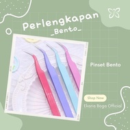 Bento Equipment | Nori Clamp | Tweezers TWEEZER | Bent Tweezers | Multifunctional Tweezers | Bento Tweezers