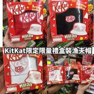 泰國 #KitKat限定限量禮盒裝