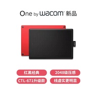 Wacom Digital panel CTL672Online Class Handwriting Tablet Drawing Tablet Hand Drawing Tablet Compute