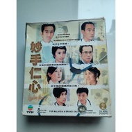 Preloved VCD drama 妙手仁心 Ⅲ Healing Hands Ⅲ