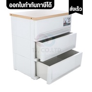 (รอผลิต3วัน) ออกใบกำกับภาษีได้ ออกใบกำกับภาษีได้ ตู้ลิ้นชักพลาสติก (ท๊อปไม้) SUMO-WOODTOP (3 ชั้น) เ