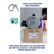 🔥READY STOCK🔥HINO MEGA 700 ISUZU ELF NLR NKR NPR 24V SKT 9 O CLOCK S <-  FAN MOTOR  8490 168000-8210