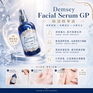 Demsey 胎盤素EGF原液精華100ml Demsey Placenta + EGF Serum