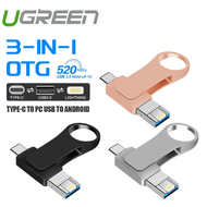 Ugreen แฟลชไดรฟ์ USB3.0 3in1ความจุ512GB 1TB 2TB พร้อม Type-C สำหรับ IPhone16/15/14/13/12/11 /X/ 8/7/