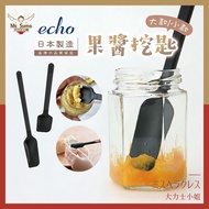 [ECHO] Jam Scoop Jam Spoon Jam Spoon Jam Spoon Jam Spoon Sauce Tool Sauce Spoon Stirring Spoon Multi
