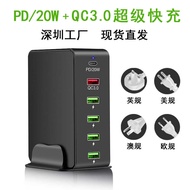 Multi-Port SB Mobile Phone Charger 6-Port Charger PD20W Fast Charger QC3.0 Android Charger