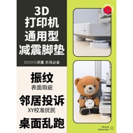 3D Printer Shock Absorption Silent Anti-Shake Anti-Slip Foot Pad Tuozhu A1 A1Mini P1s X1 H2D Accesso