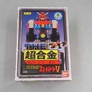 2003年 BANDAI THE 超合金 GT-08 超電磁v