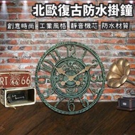 北歐復古防水掛鐘 客廳裝飾工業風樹脂數字時鐘 戶外創意古老風格石英靜音鐘錶 時尚個性3D立體藝術鐘 青銅色