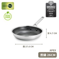 APEX 陶瓷易潔不銹鋼煎鍋 26cm | CC010629 | 陶瓷不沾 26cm 煎鑊 不鏽鋼 電磁爐適用 烤箱安全 三層結構