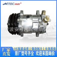 Universal Air Conditioner Pump for Air Conditioners508/R134a5H14Automotive Parts Compressor Manufact