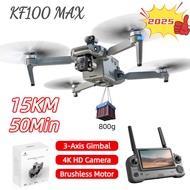 ❤️ 15KM 50 Mins ❤️ KFPLAN KF100 MAX GPS Professional Drone With 4K Camera 3-Axis Gimbal 360 Obstacle