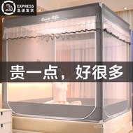 Installation-free Bracket Pattern Net Mosquito Net Household Yurt 2024 Premium 2023 New Style Bedroo