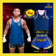 กางเกงมวยบัวขาว รุ่น Number 1 (สีน้ำเงิน) + เสื้อกล้าม รุ่น Number 1