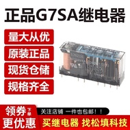 Geganti Keselamatan G7SA-5A1B-24VDC Asal 6A Geganti 10-pin Jenama DC24V