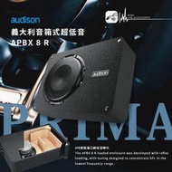 M3w【Audison Prima APBX-8R 音箱式超低音】義大利 薄型重低音 8吋原裝進口超低音喇叭