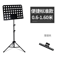 YQ34 Music Stand Music Rack Music Stand Guzheng Music Stand Guitar Music Stand Violin Adjustable Folding Music Stand