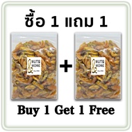 ซื้อ 1 แถม 1 ลูกเกด ถั่วอบธรรมชาติ ผลไม้อบแห้ง Nuts Dried Fruit Raisins Almond อัลมอนด์ เม็ดมะม่วง แ