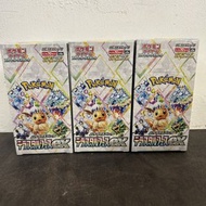 寶可夢卡牌遊戲猩紅與紫羅蘭高級包 Tera Star Fes ex 3 盒組