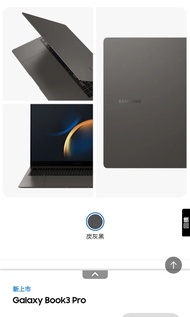 Samsung Galaxy Book 3 Pro 14 Inch
