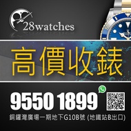 高價收錶 Rolex Sea-Dweller, Deepsea 16600, 116660, 126600, 126603, 126660, 126067, 136660 及其他名錶 勞力士