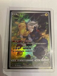 Pokémon TCG CHR 皮卡丘