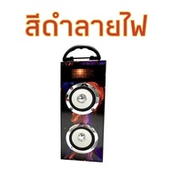 ลำโพงบลูทูธ TEERA รุ่น TR166 เสียงดี เบสแน่น วางมือถือด้านบนได้ สินค้าคุณภาพ
